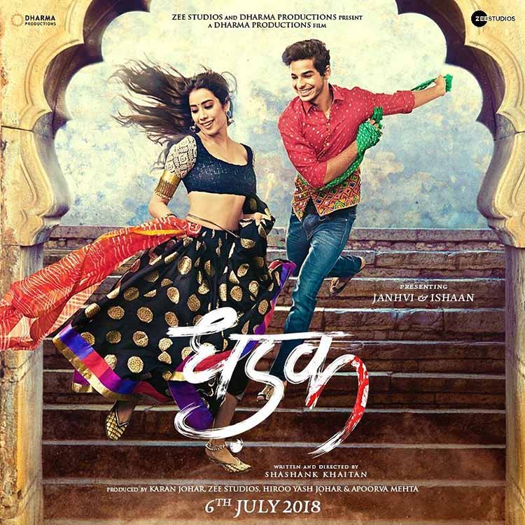 Dhadak Mid-Movie Review: Two new stars are born in Ishaan Khatter and Janhvi Kapoor